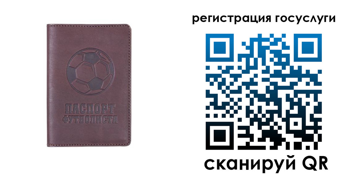 временная регистрация 2025 в Инте