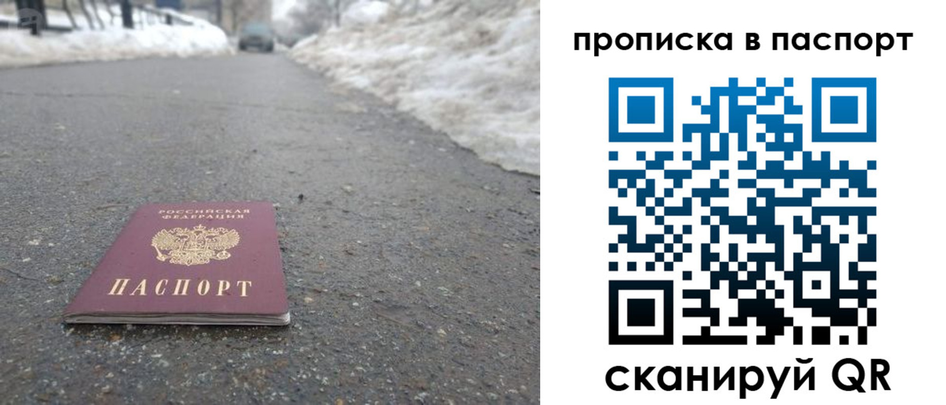 пропишу в квартире в Инте