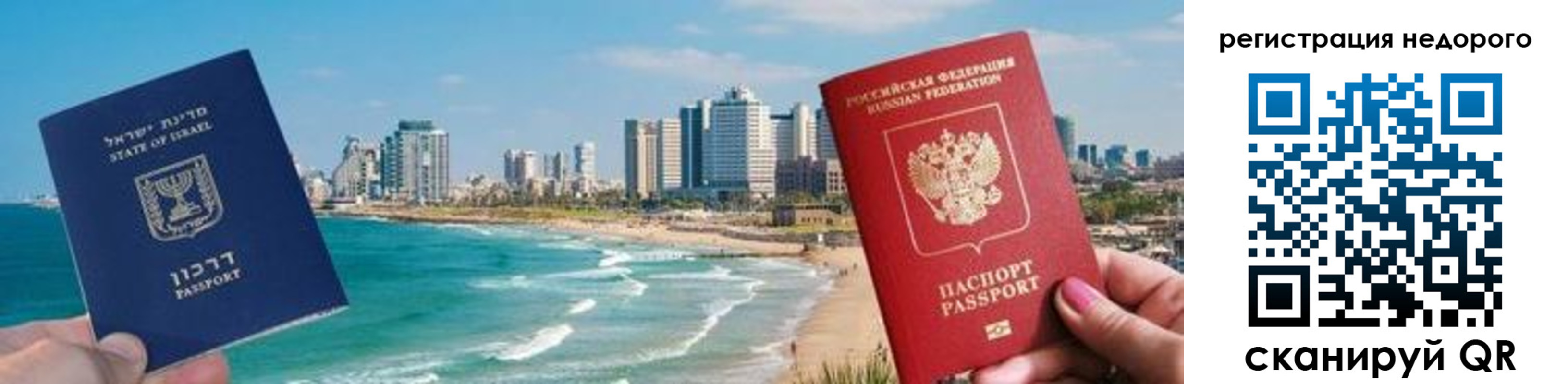 прописка в Инте