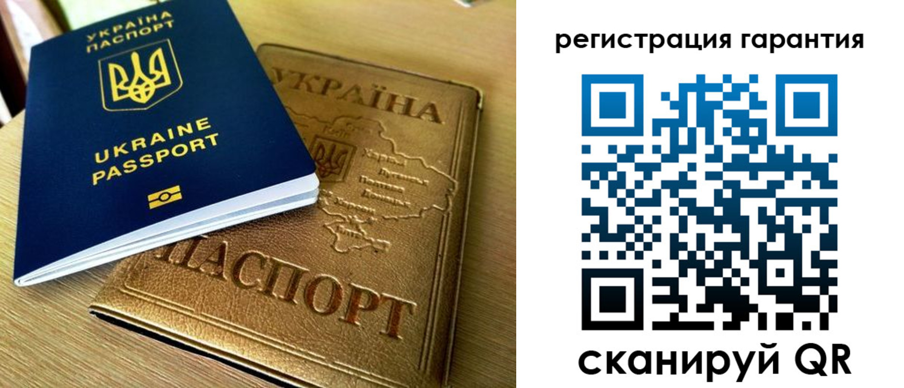 купить прописку в Инте