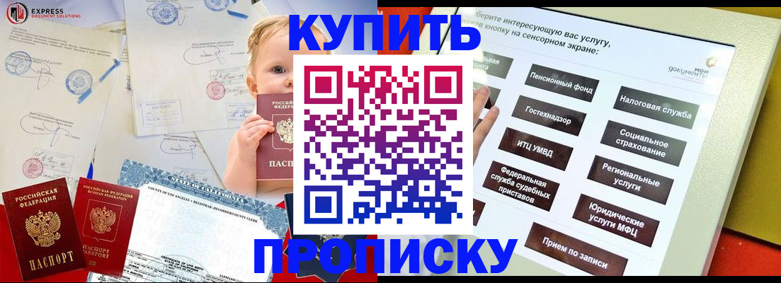 миграционный учет в Инте