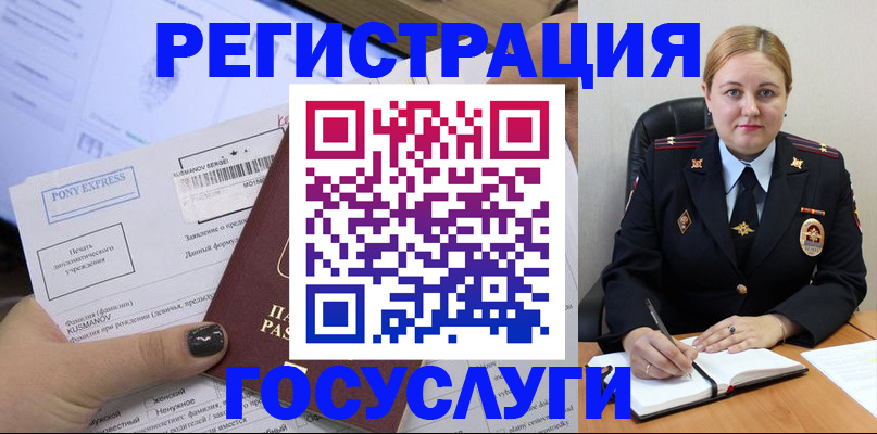 форма 3 в Инте